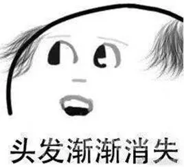 中國熬夜地圖,哪里的人最喜歡熬夜 中國人哪里人最容易禿?這9個省份的人注意了