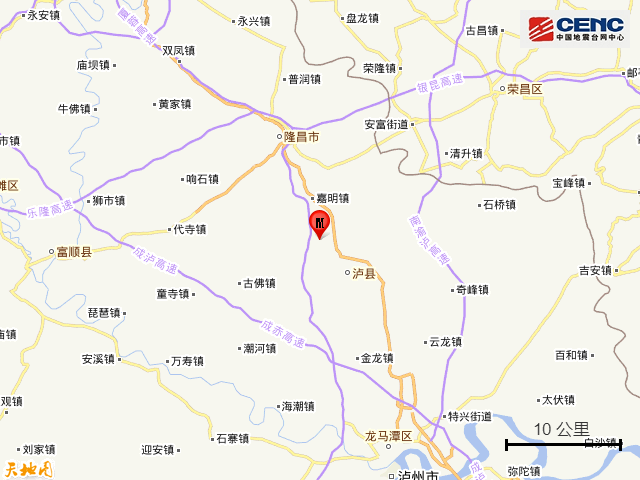 四川瀘州6.0級地震 四川瀘州市瀘縣發生6.0級地震