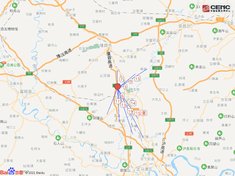 四川瀘州6.0級地震 四川瀘州市瀘縣發生6.0級地震