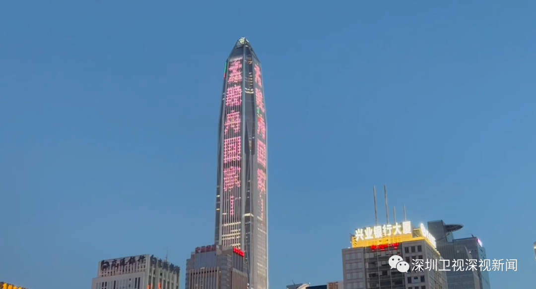 孟晚舟在深圳機場發表感言：祖國，我回來了