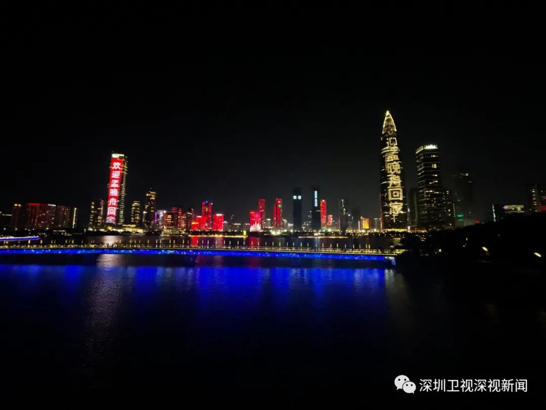 孟晚舟在深圳機場發表感言：祖國，我回來了