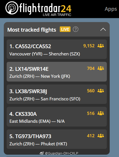 孟晚舟在深圳機場發表感言：祖國，我回來了