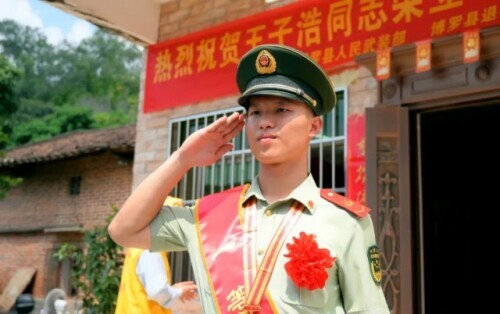 “00后”戰士，一等功