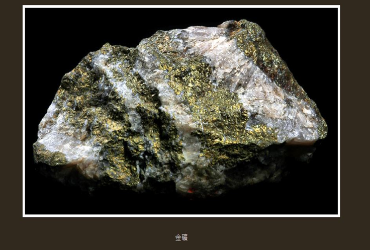 地球蘊(yùn)藏4億億噸黃金，人均超過(guò)500萬(wàn)噸，為什么挖金礦還那么難？