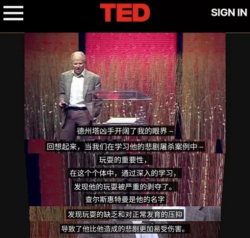 家長須知（62）玩耍對孩子有多重要？真相或許會顛覆你的認知