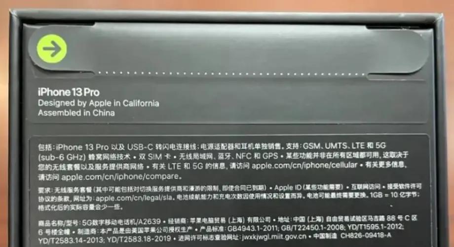 以普通用戶的角度，評(píng)測13Pro