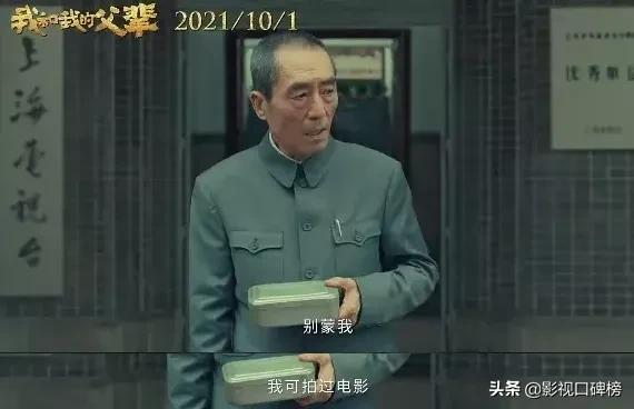 中秋國慶觀影指南：十幾部大片涌入市場，吳京自己打自己