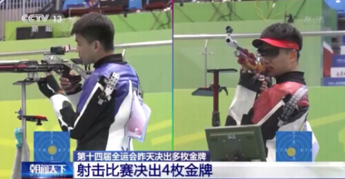 第十四屆全運(yùn)會(huì)今天開幕 多個(gè)項(xiàng)目已產(chǎn)生冠軍