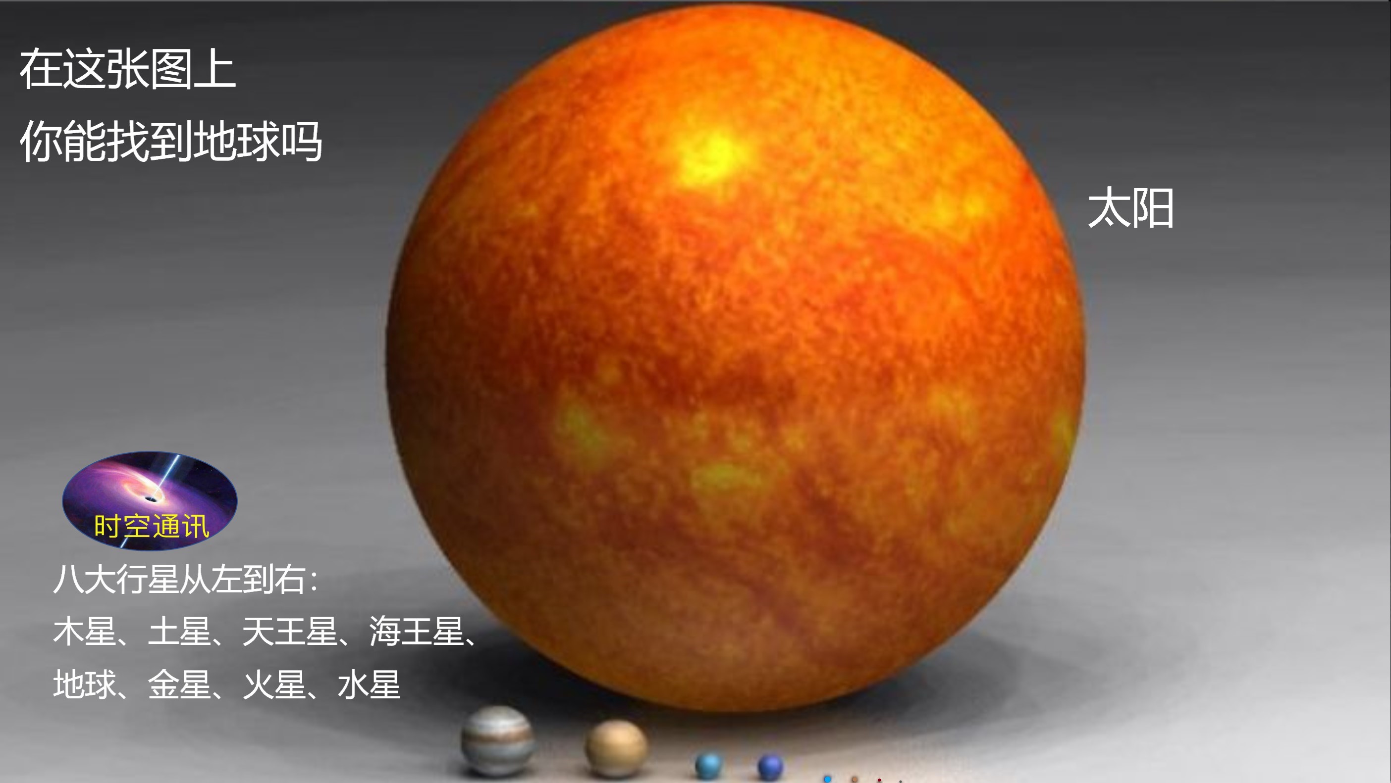 茫茫宇宙，為啥飄蕩著那么多石頭，由石頭組成的行星有幾多？