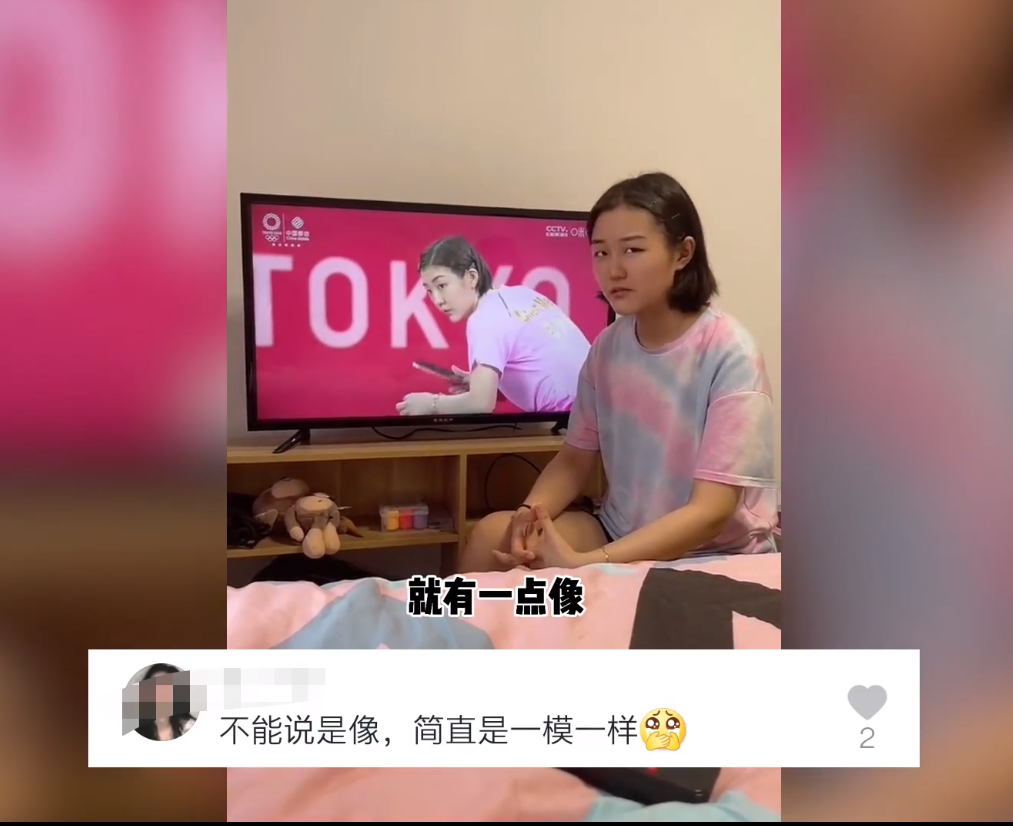 網友撞臉奧運選手陳夢馬龍 直呼：本人看了都得愣三秒