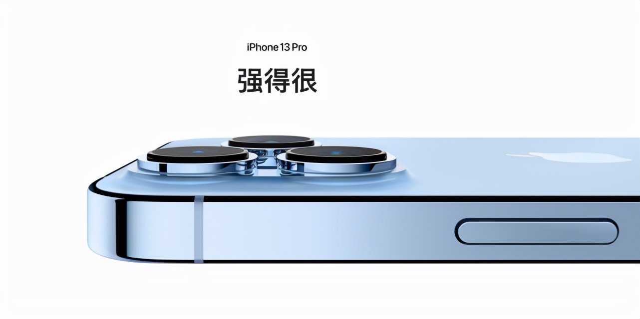 一定要買 iPhone 13 的 5 個理由！看完省下一千五