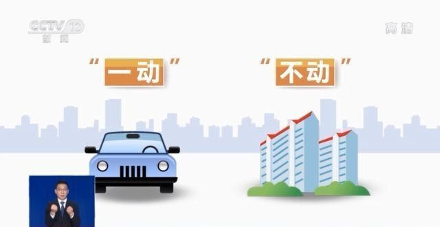 “一動不動”“萬紫千紅”……這些變味兒的婚俗 如何革除？