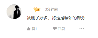 全網(wǎng)下架三天后，《迪迦奧特曼》重新上架，網(wǎng)友：我們的光又回來(lái)了