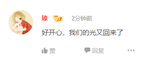 全網(wǎng)下架三天后，《迪迦奧特曼》重新上架，網(wǎng)友：我們的光又回來(lái)了