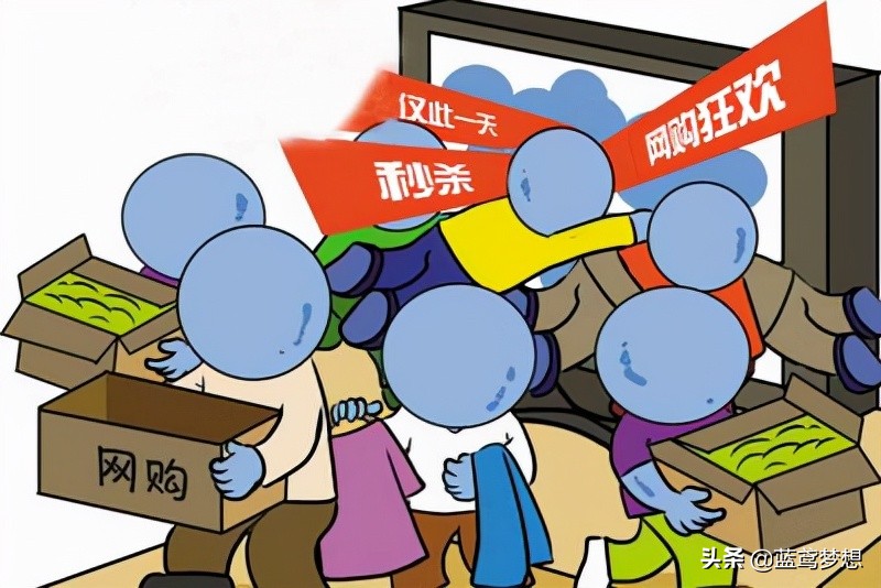 前8月全國(guó)網(wǎng)購(gòu)超8萬(wàn)億元