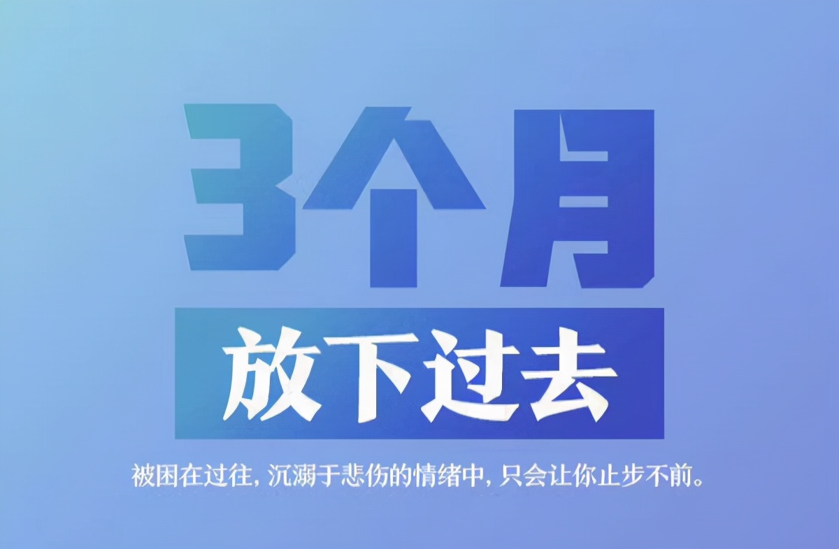 2021最后3個月，你有什么計劃嗎?
