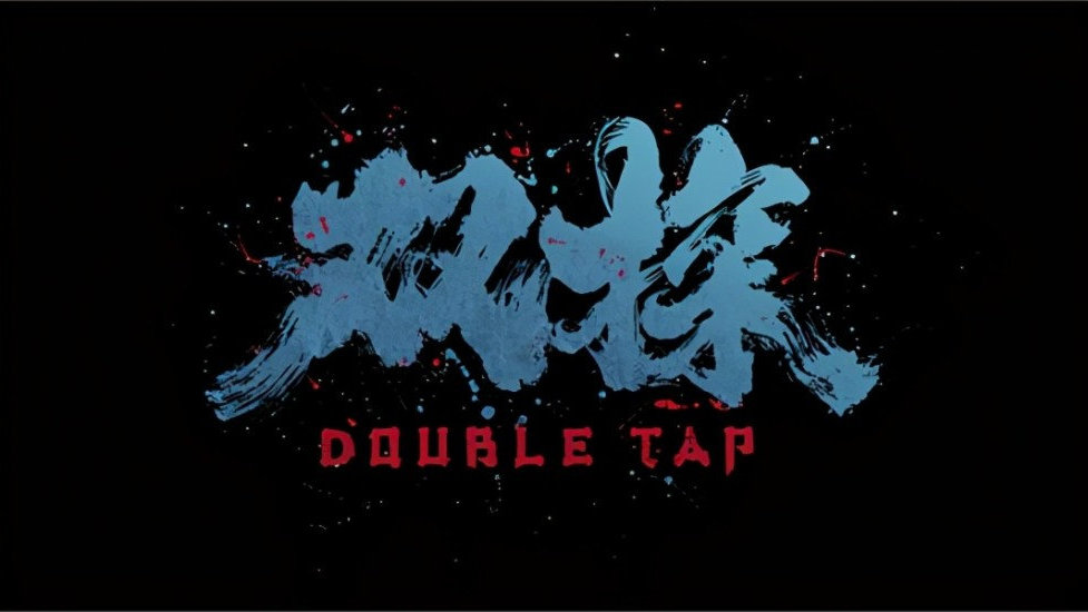 雙探電視劇大結局你滿意嗎