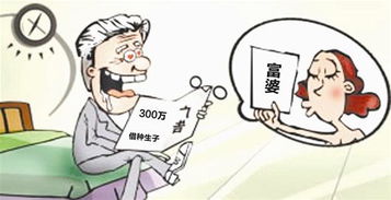 割韭菜是什么意思（網(wǎng)絡(luò)用語(yǔ)割韭菜的意思及防范）